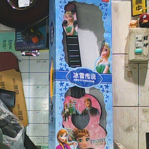 進入明細