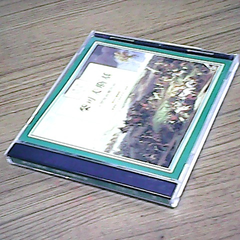 進入明細