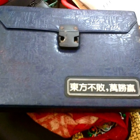 進入明細