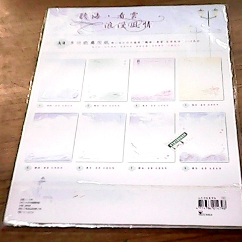 觀看圖片2