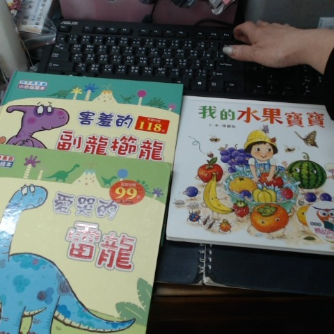 進入明細