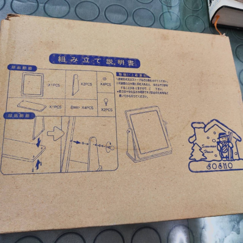 進入明細
