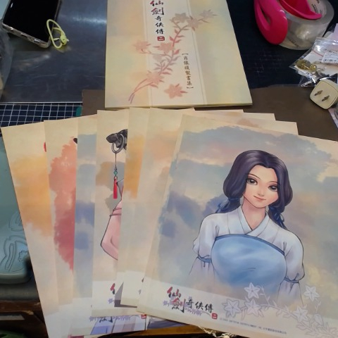 進入明細