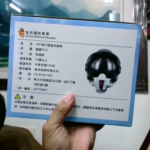 觀看圖片2