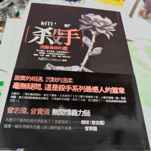 進入明細
