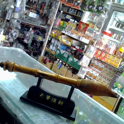 觀看圖片2