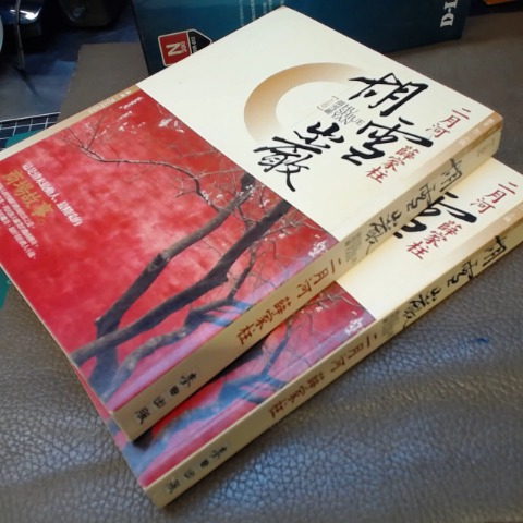 進入明細