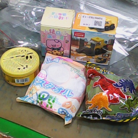 進入明細