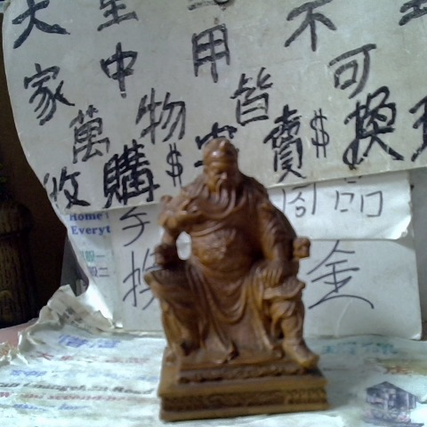 進入明細