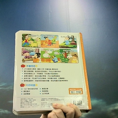 觀看圖片2