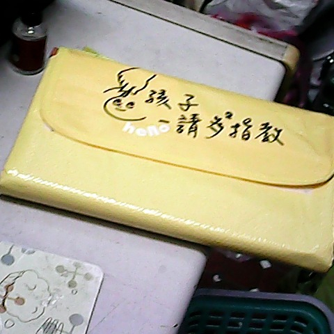進入明細