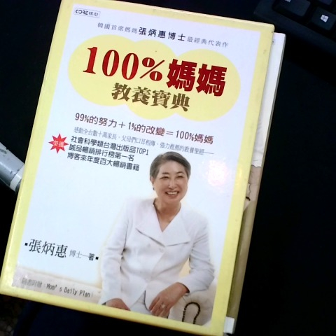 觀看圖片1