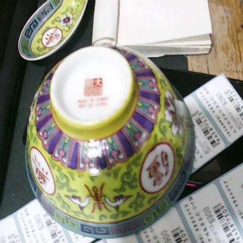 進入明細