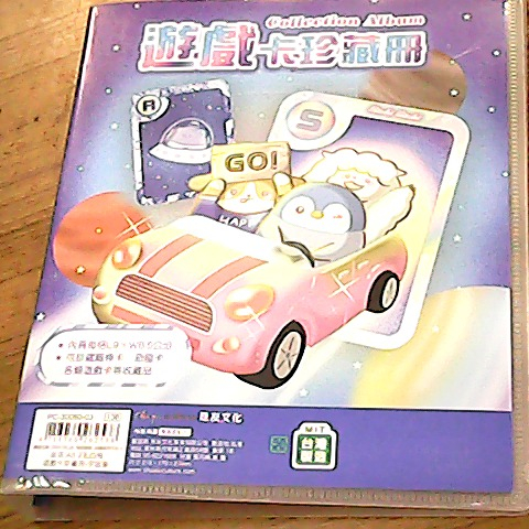 觀看圖片1