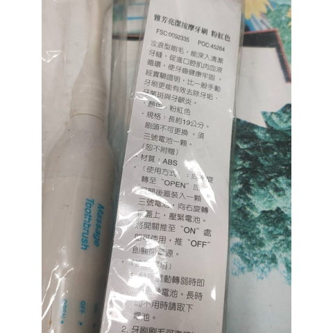 觀看圖片2