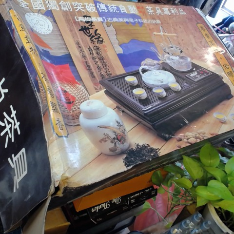 觀看圖片2