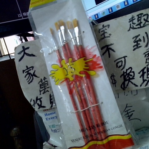 進入明細