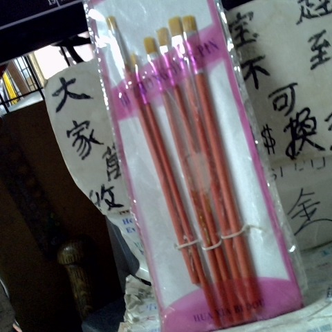 進入明細