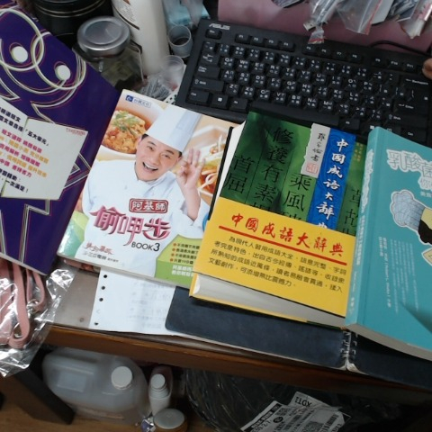 進入明細