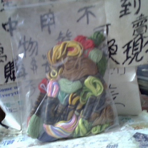 進入明細