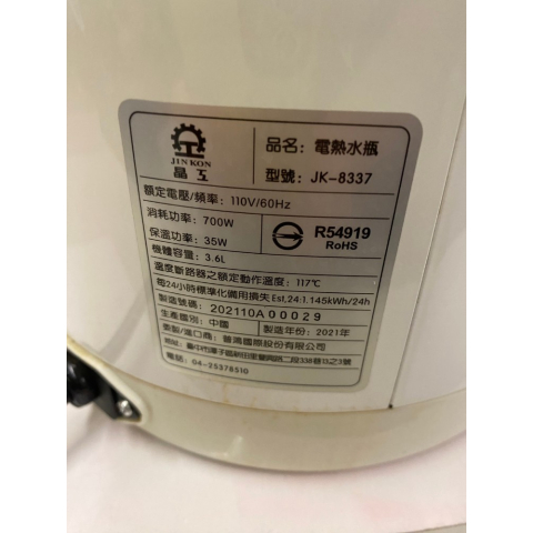 觀看圖片3