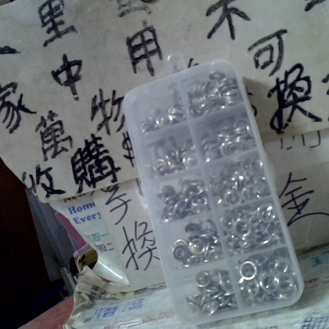 進入明細