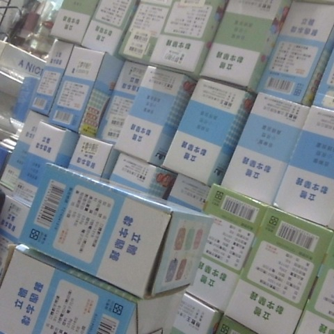 觀看圖片2