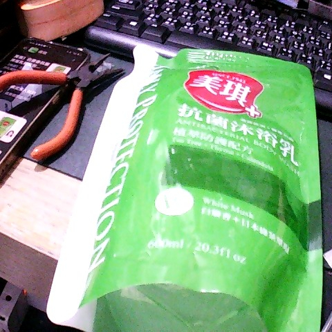 進入明細