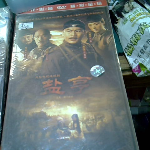 觀看圖片2