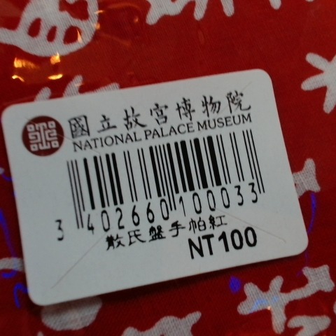 觀看圖片2
