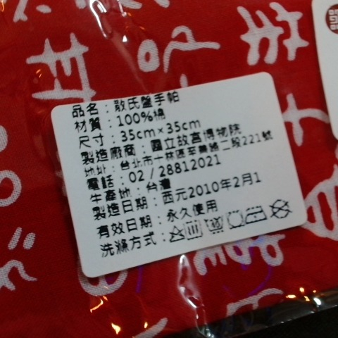 觀看圖片3