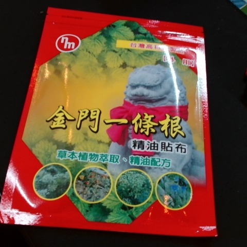 觀看圖片2