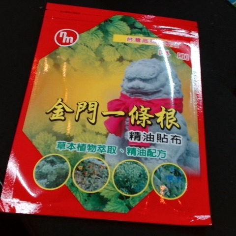 觀看圖片3