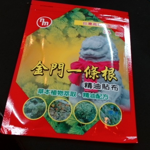 觀看圖片4