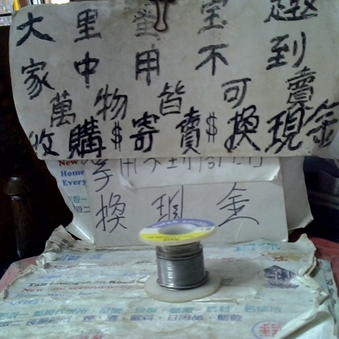 進入明細