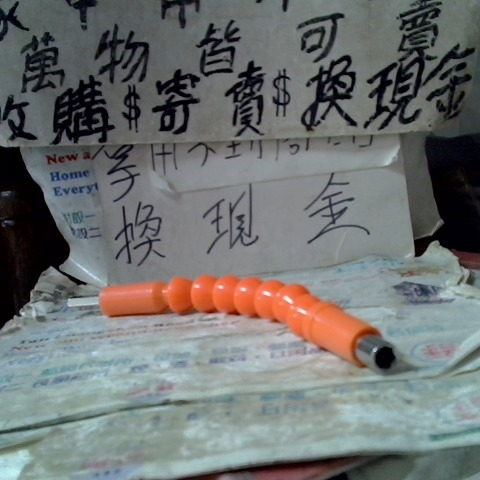 進入明細