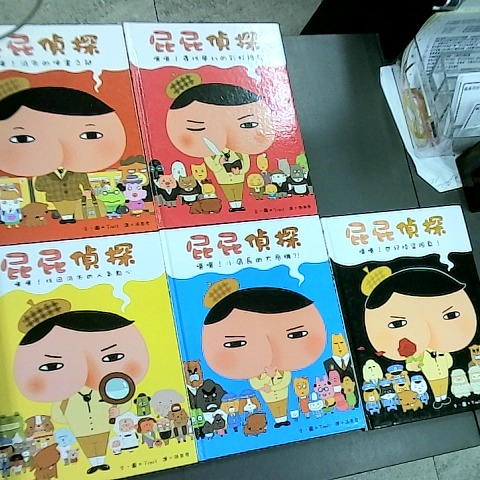 進入明細