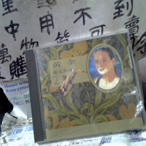 觀看圖片1