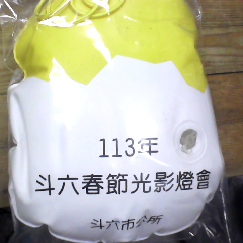 觀看圖片2