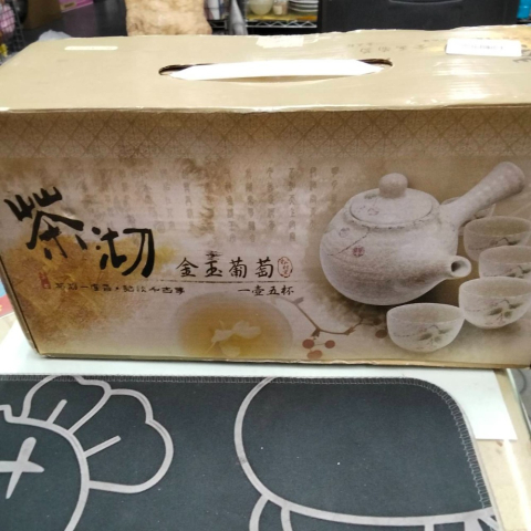 進入明細
