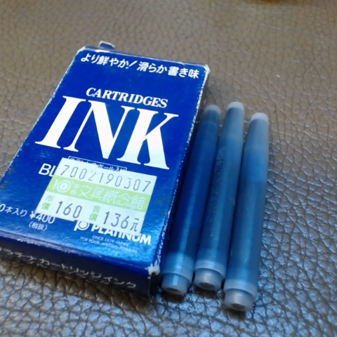 進入明細