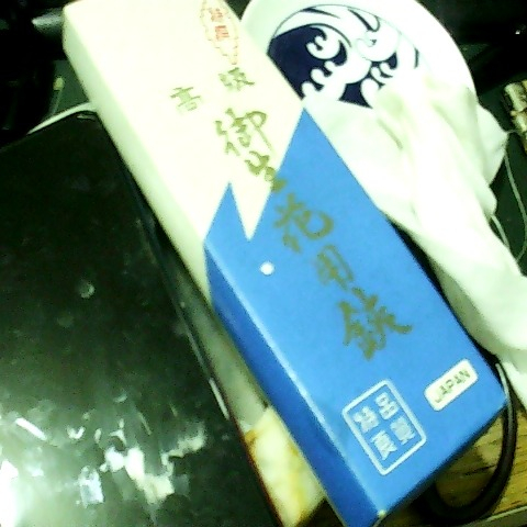進入明細