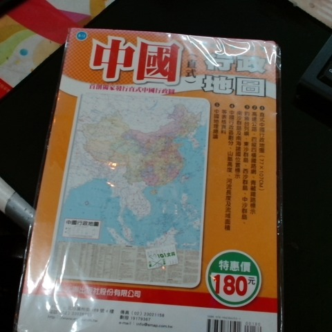 觀看圖片2