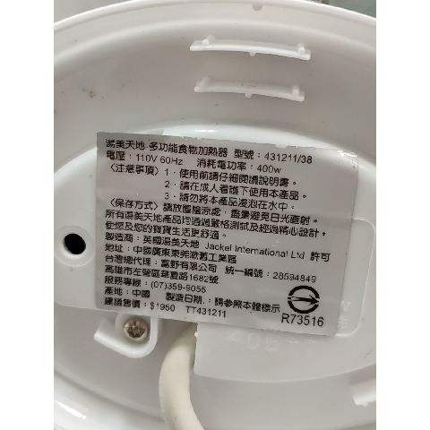 觀看圖片4