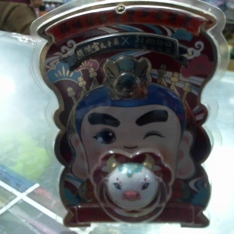 進入明細