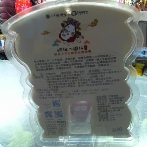 觀看圖片2
