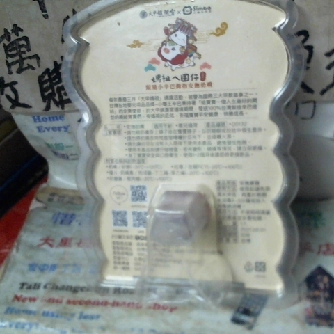 觀看圖片2
