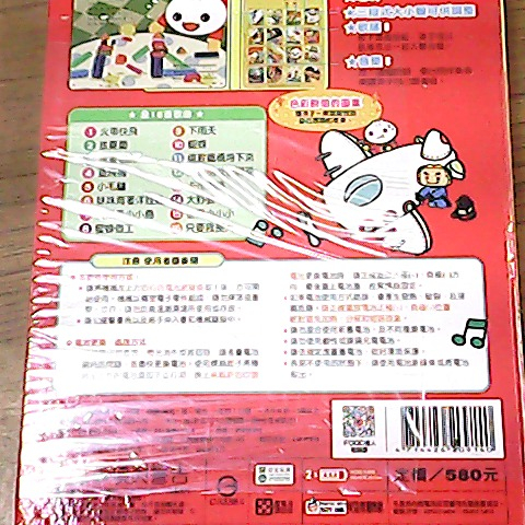 觀看圖片2
