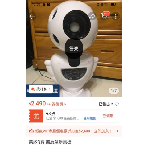 觀看圖片3