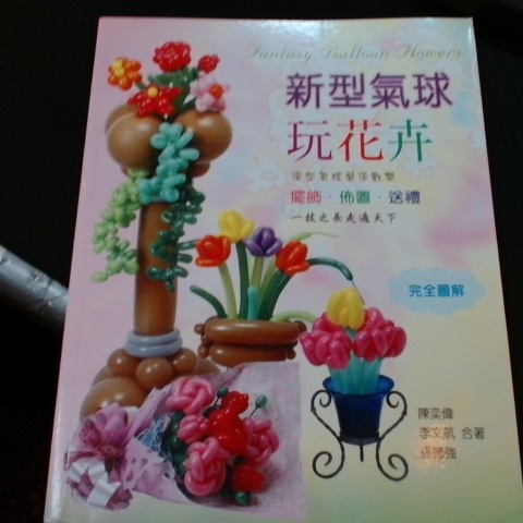 觀看圖片2